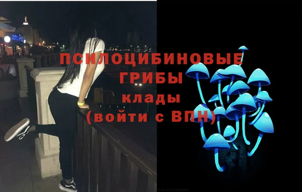 мяу мяу кристалл Вязники