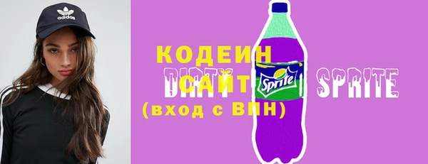 мяу мяу кристалл Вязники