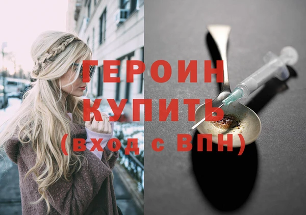 мяу мяу кристалл Вязники