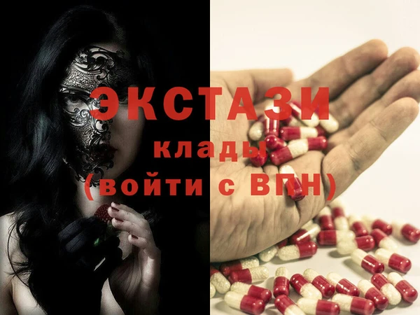 мяу мяу кристалл Вязники