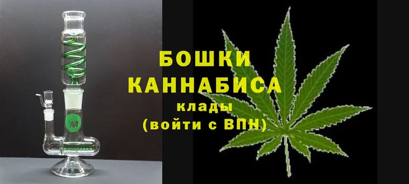 Марихуана OG Kush  Учалы 